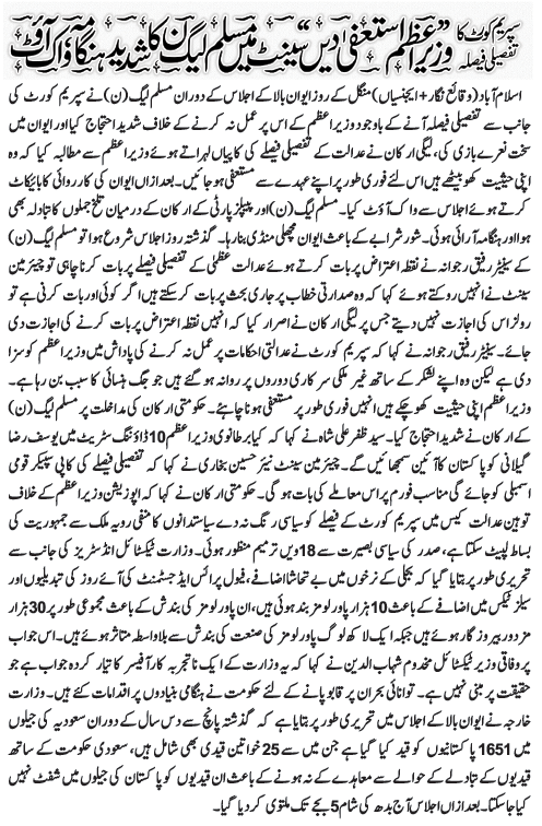 epaper
